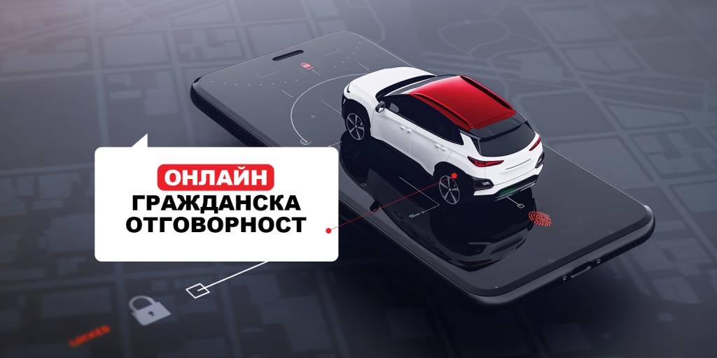 Софтуерен срив спря издаването на "Гражданска отговорност" 7 140742c7 1b77 4766 9c72 c02d9ab4b80c 1