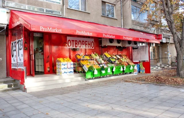 Про Маркет