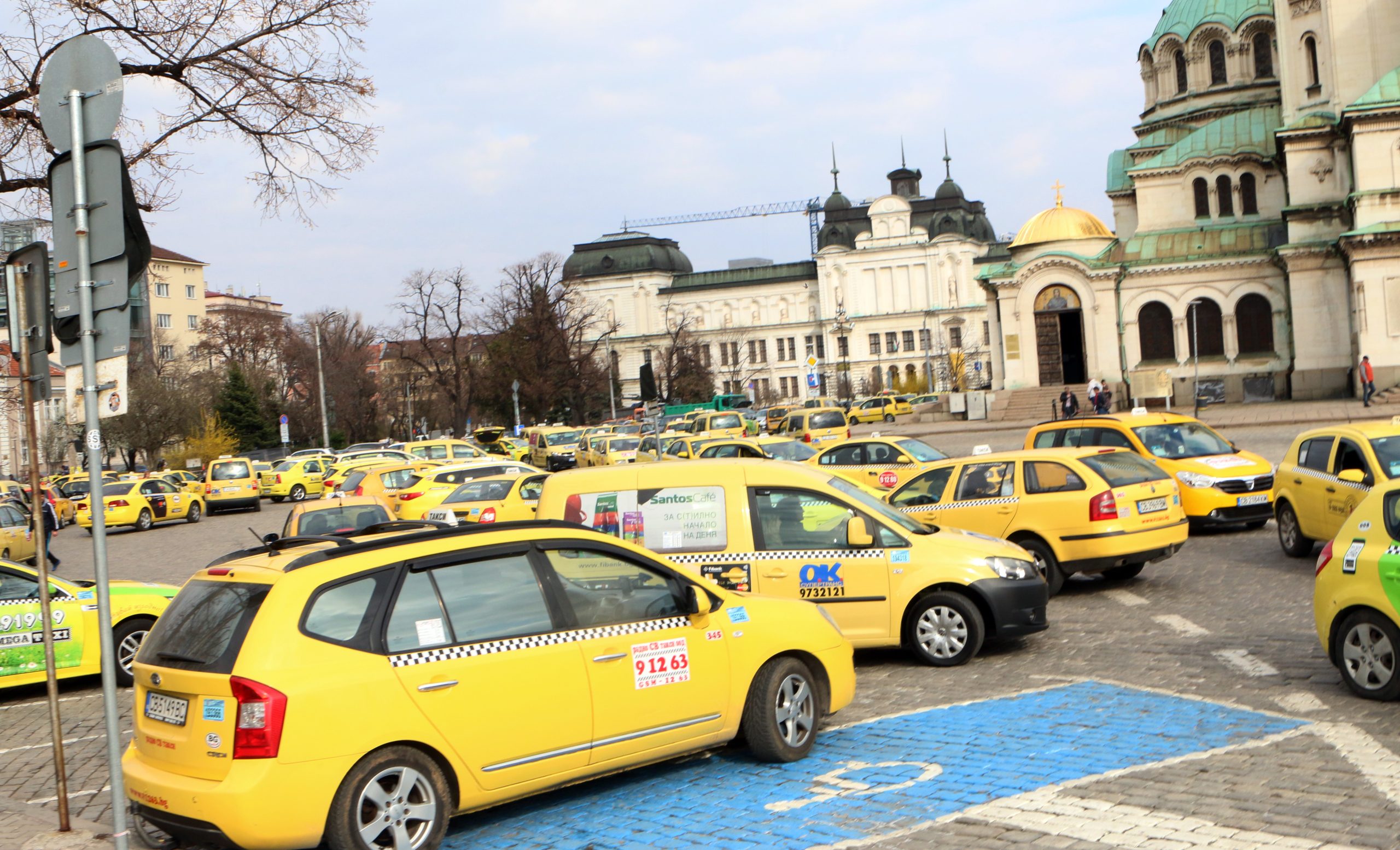 Протест таксита таксиметрови шофьори
