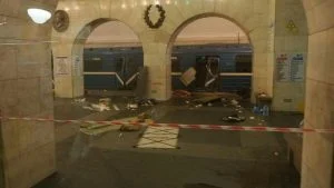 терор