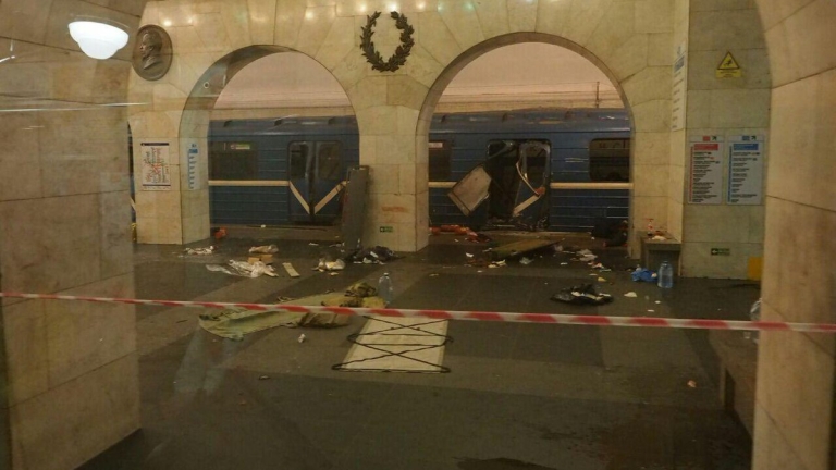 терор