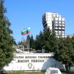 Военен университет търново