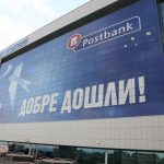 Официално откриване на Офис парк Пощенска банка сграда