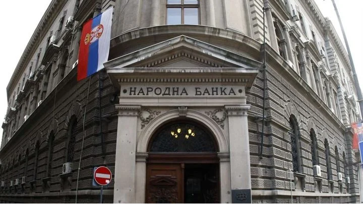 сръбска народна банка