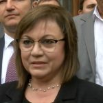ЦИК БСП Регистрация Корнелия Нинова