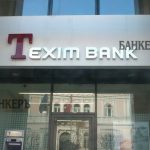 тексимбанк