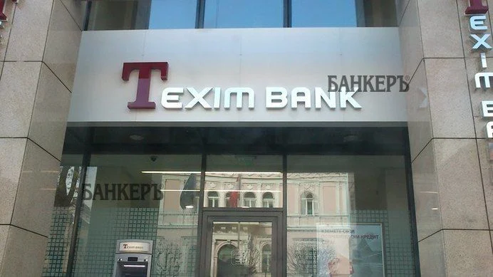 тексимбанк