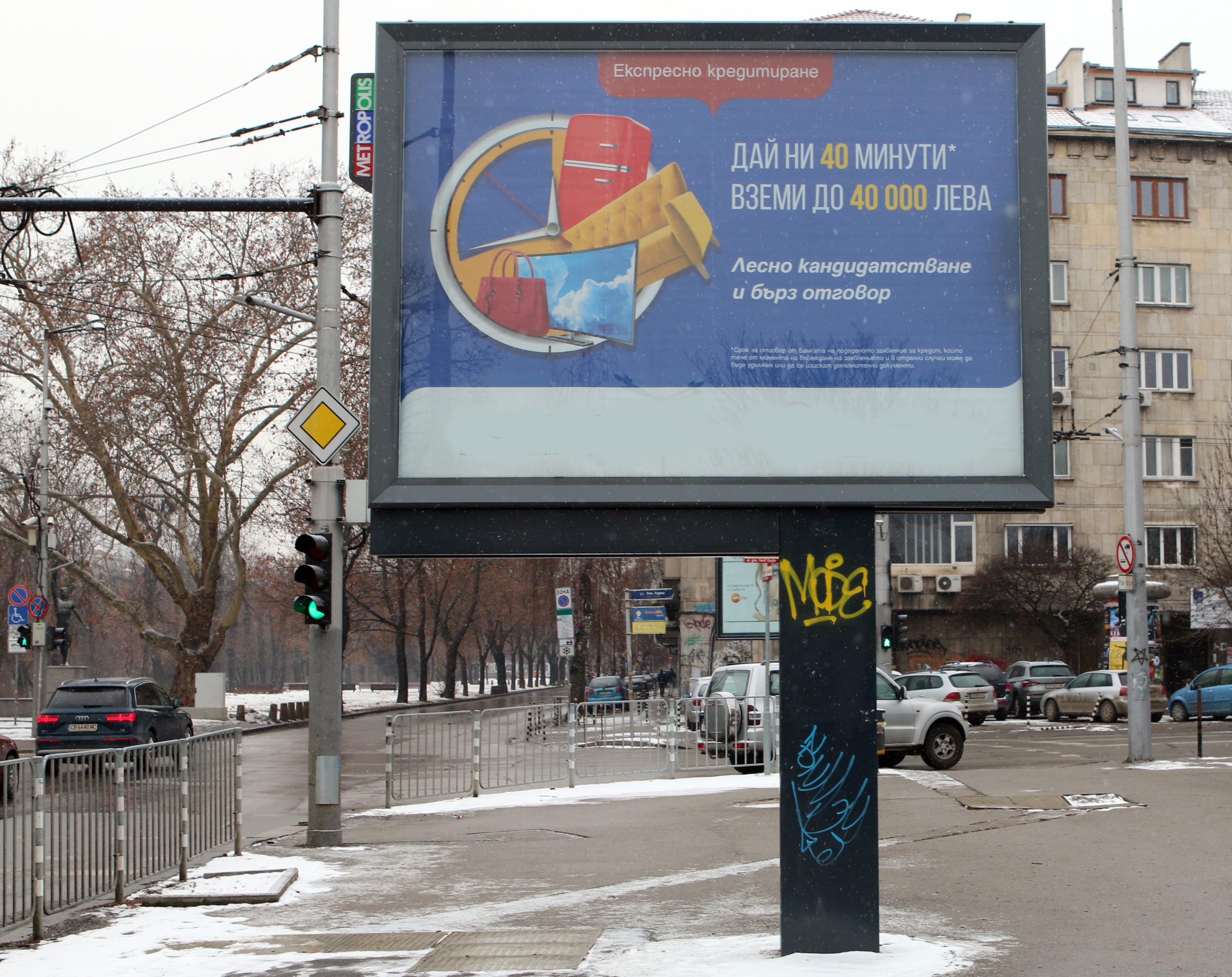 Кредити