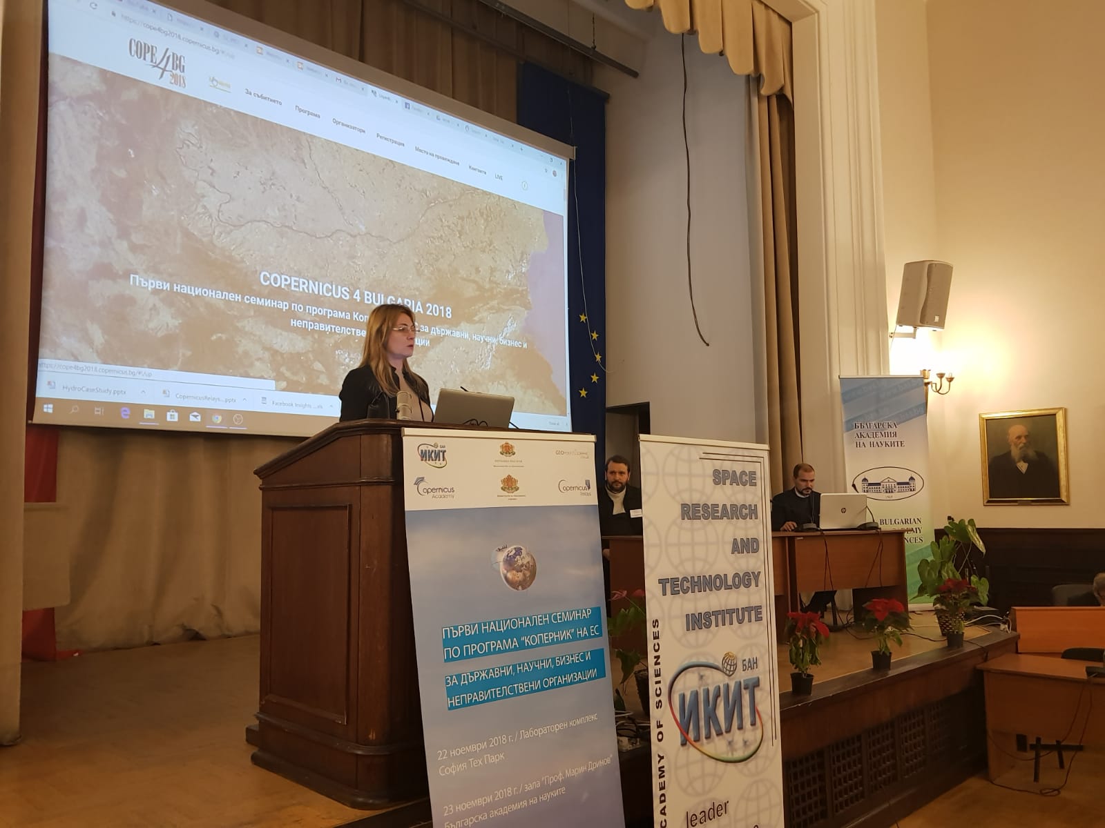 лилия илиева