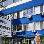 улица отговорност