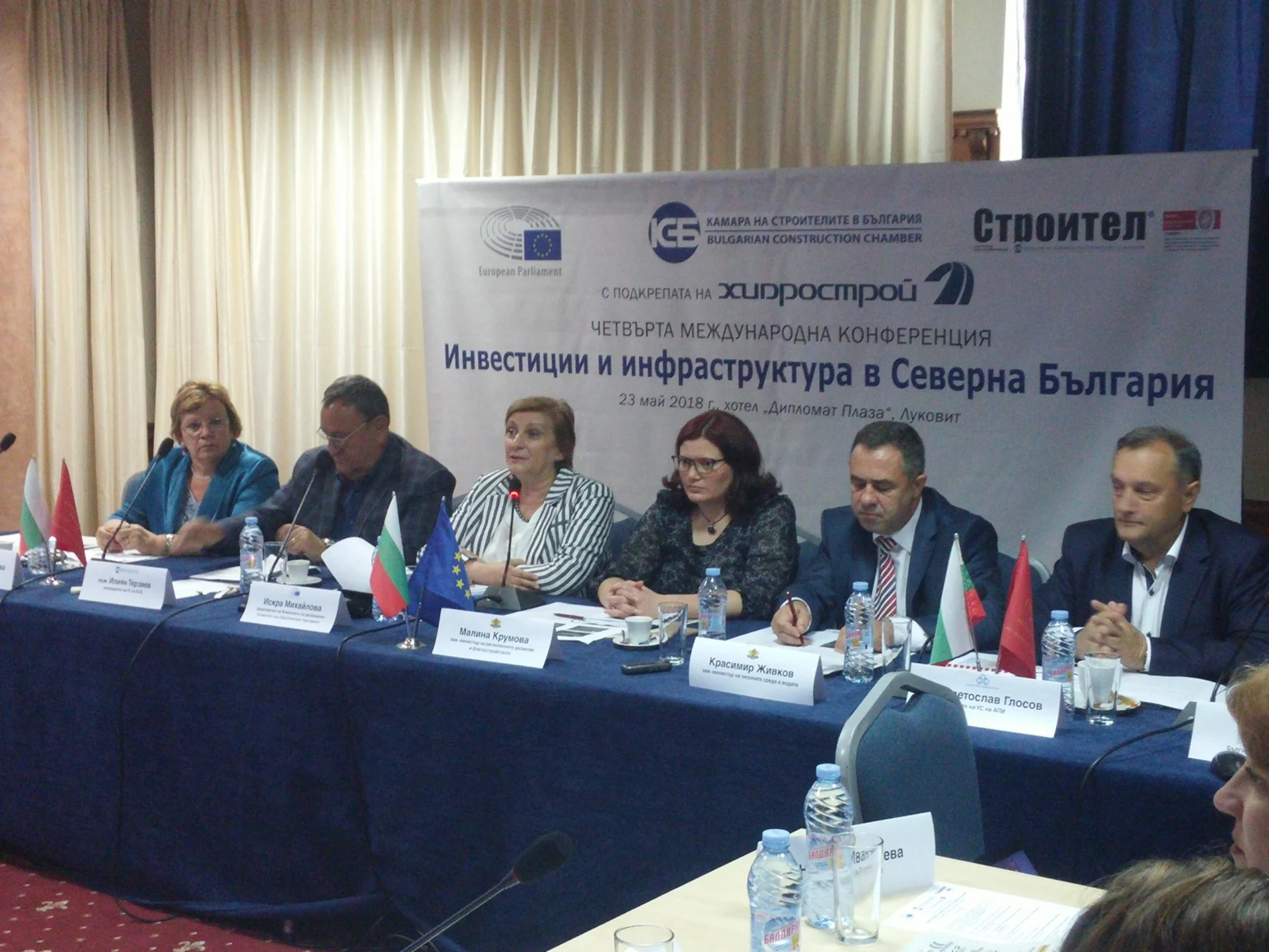 малина крумова