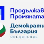 Депутати от ПП-ДБ: Удостоверението за наследници при смърт или раждане да се вписва служебно