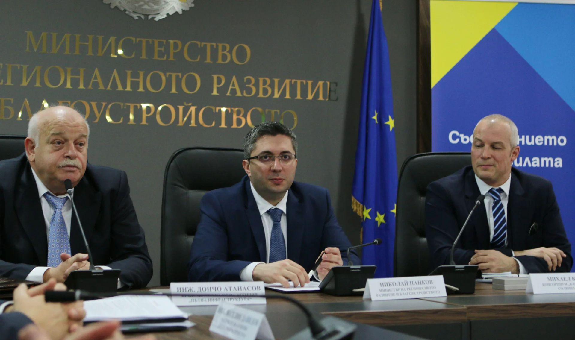 МРРБ подписване договор за изграждането на тол системата председател на Управителния съвет на Агенция „Пътна инфраструктура“ инж. Дончо Атанасов  Николай Нанков  Михаел Вебер