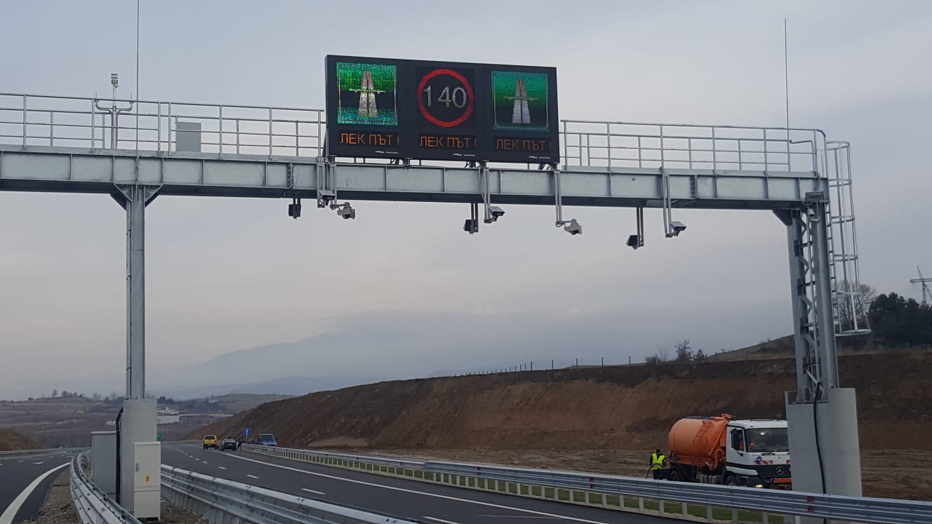 тол система