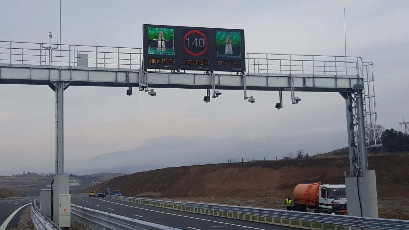 тол система