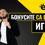 Тръпката е навсякъде с efbet!