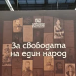 Априлското въстание