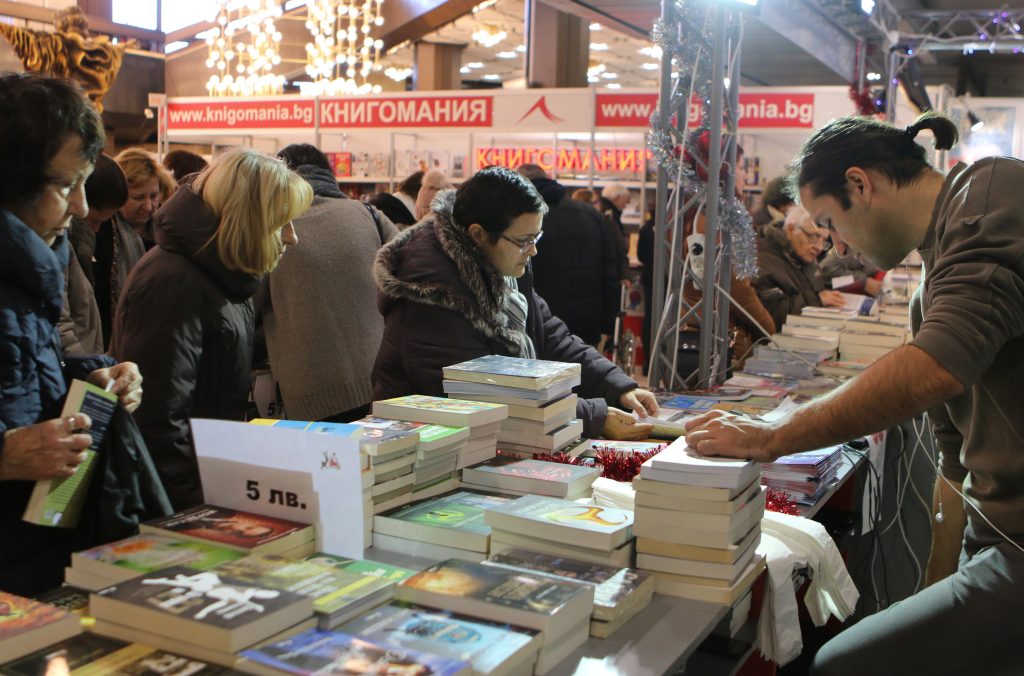 НДК Откриване на софийския международен панаир на книгата