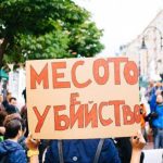 вегани