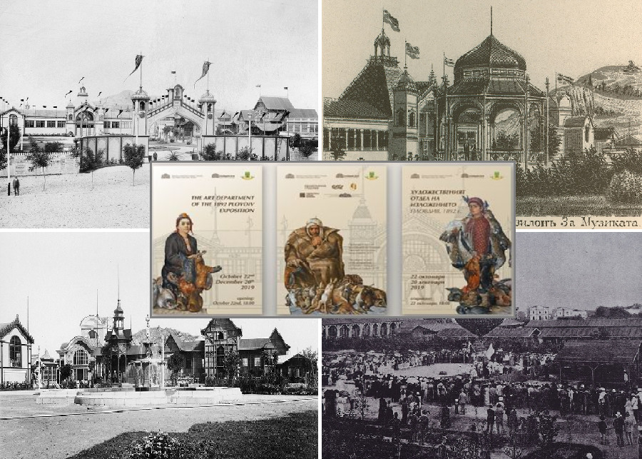 Plovdiv_1892