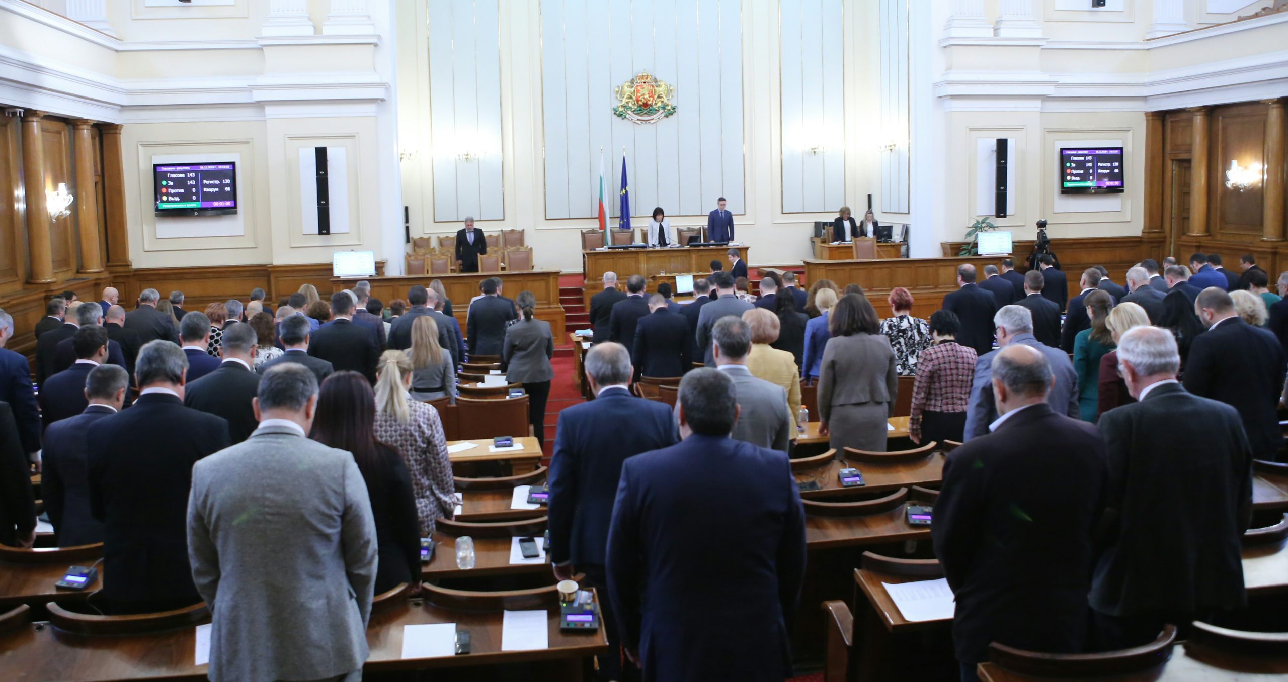 Парламент минута мълчание в памет на Стоянка Мутафова