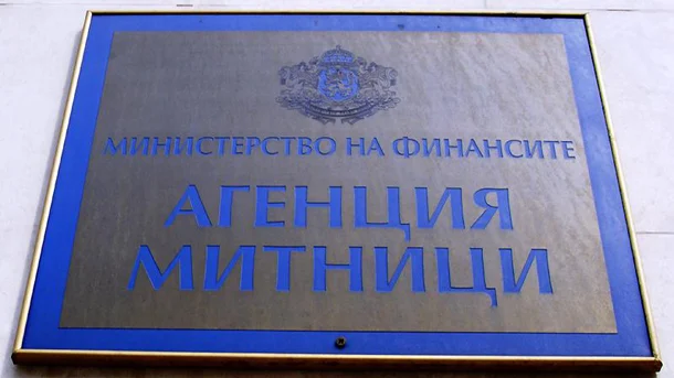 Гълъб Донев назначи Николай Шушков за директор на Агенция „Митници”