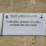 Кметове на ДПС от Каолиновско бяха хванати като застъпници