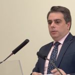 Министерство на финансите Асен Василев