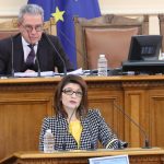 Парламент Десислава Атанасова
