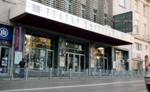 Театър "Българска армия"