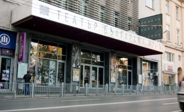 Театър "Българска армия"