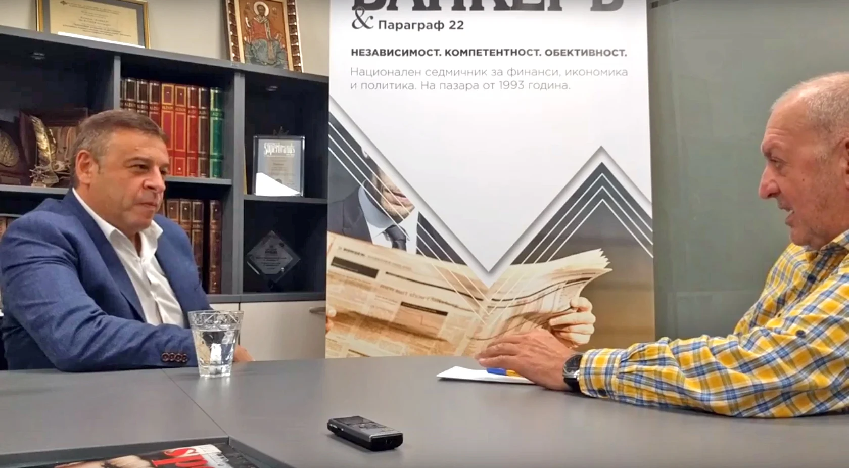 Атанас Камбитов