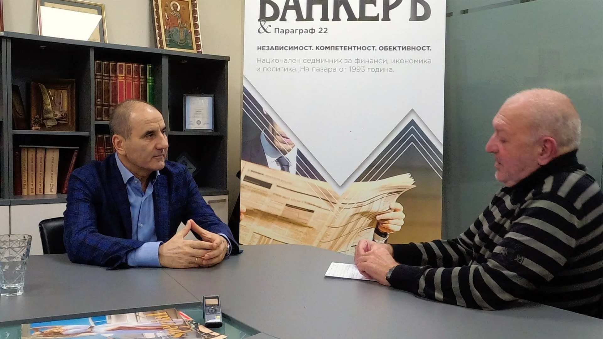 Цветан Цветанов