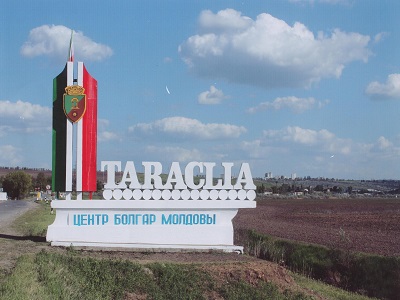 тараклия