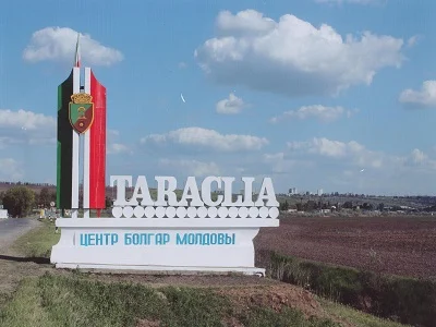 тараклия
