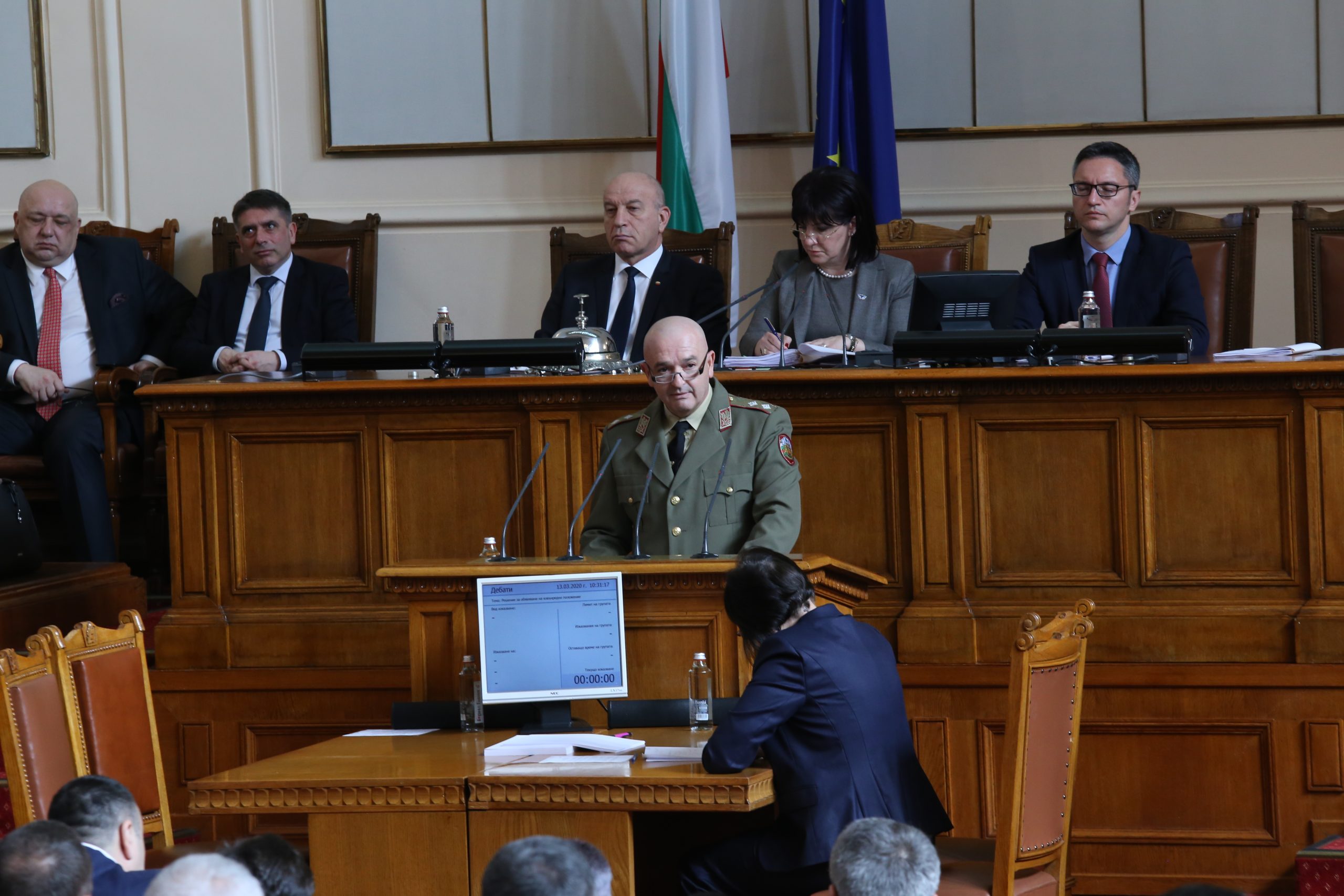 Парламент извънредно положение