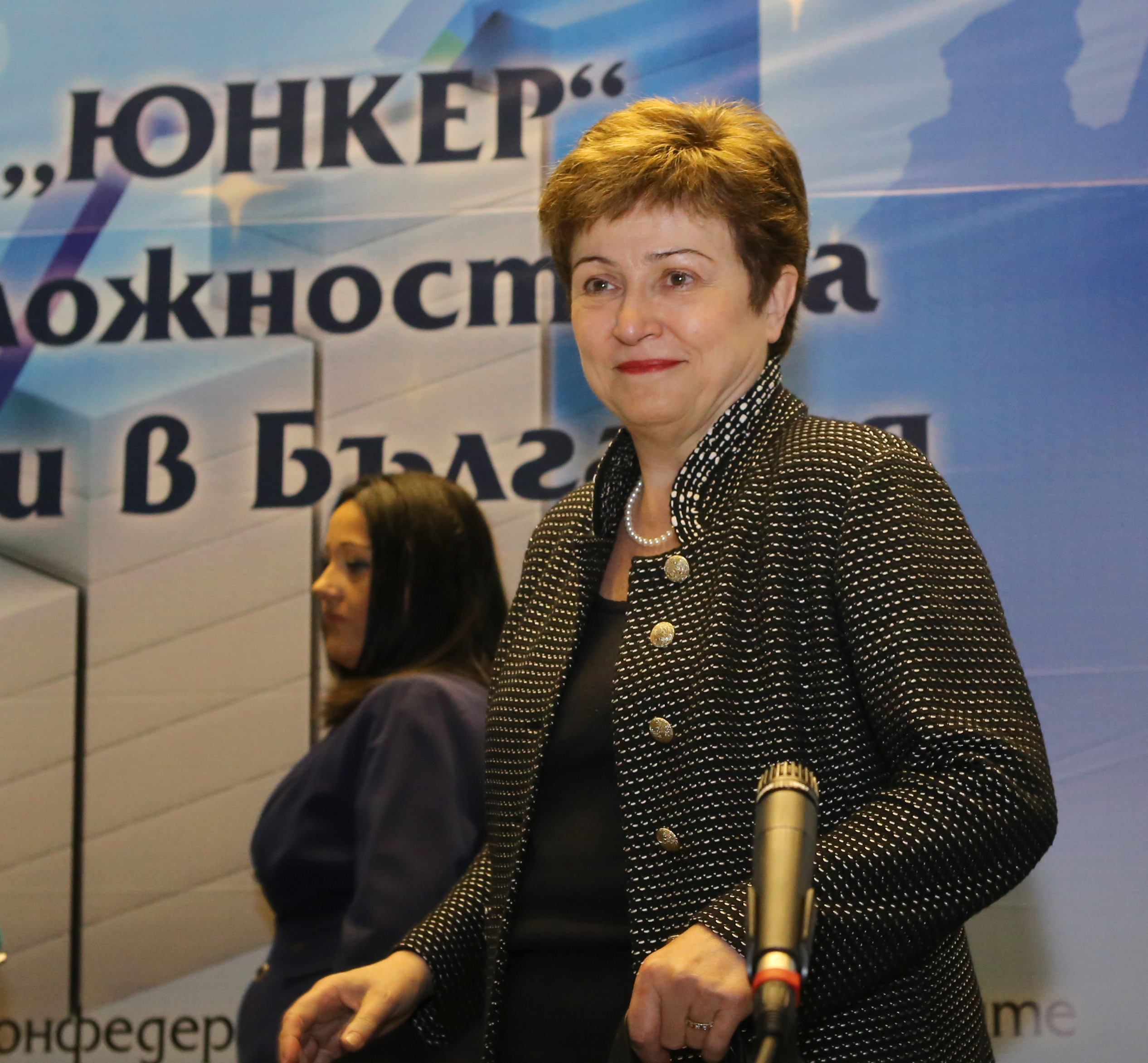Форум "Да