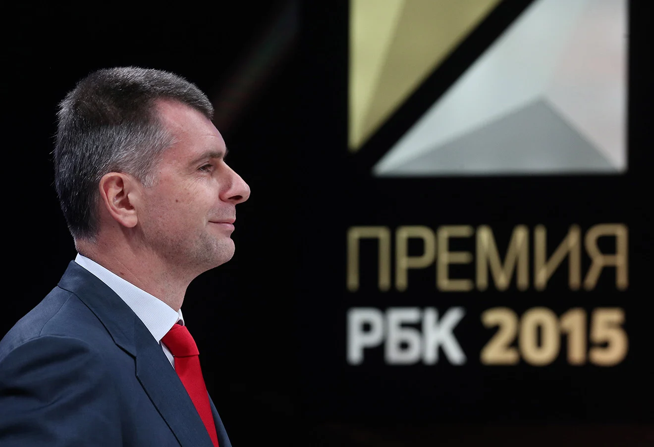 прохоров