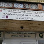 парсорт
