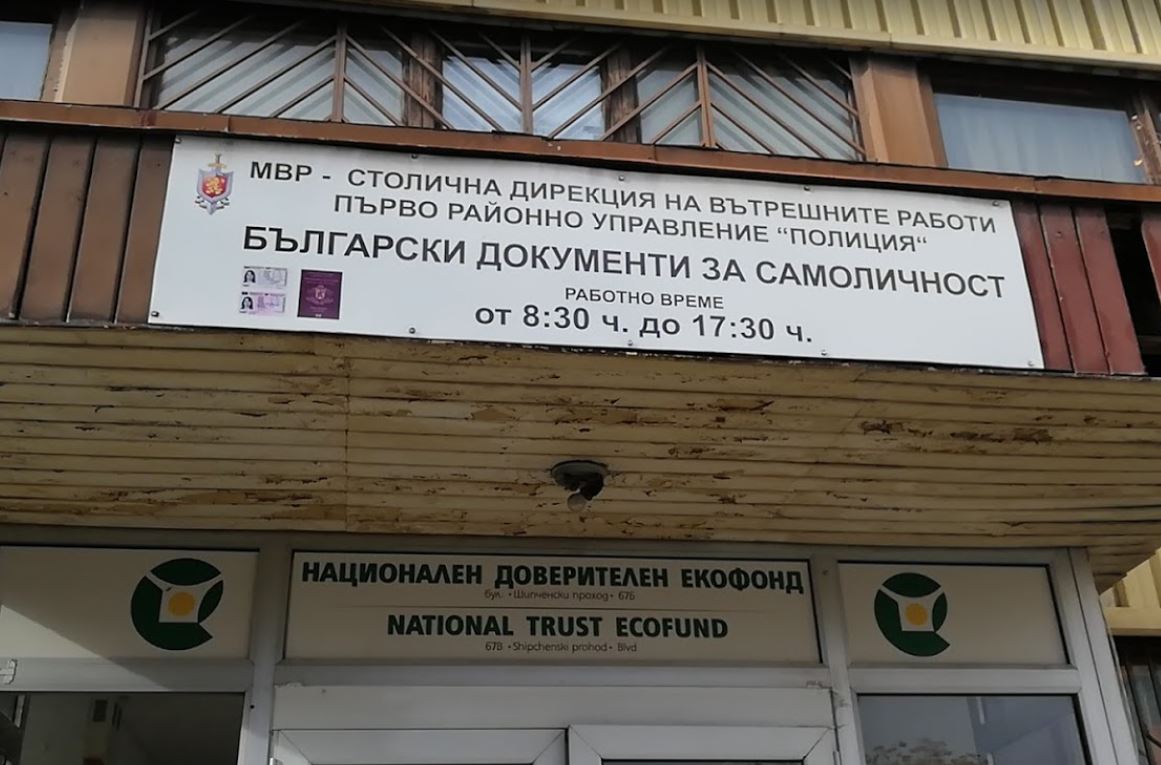 парсорт