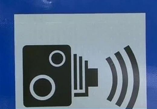 знак камера на пътя