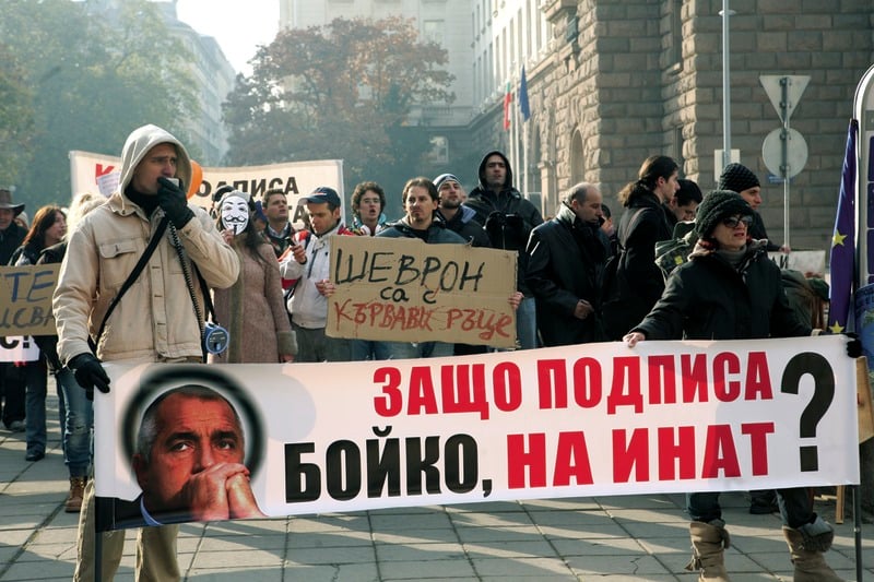 Протест