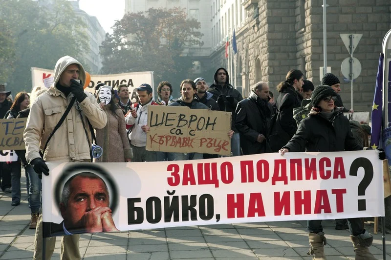 Протест