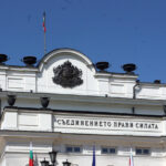 Парламент Народно събрание сграда
