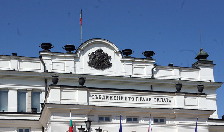 Парламент Народно събрание сграда