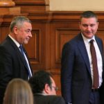 Парламент Валери Симеонов Владислав Горанов