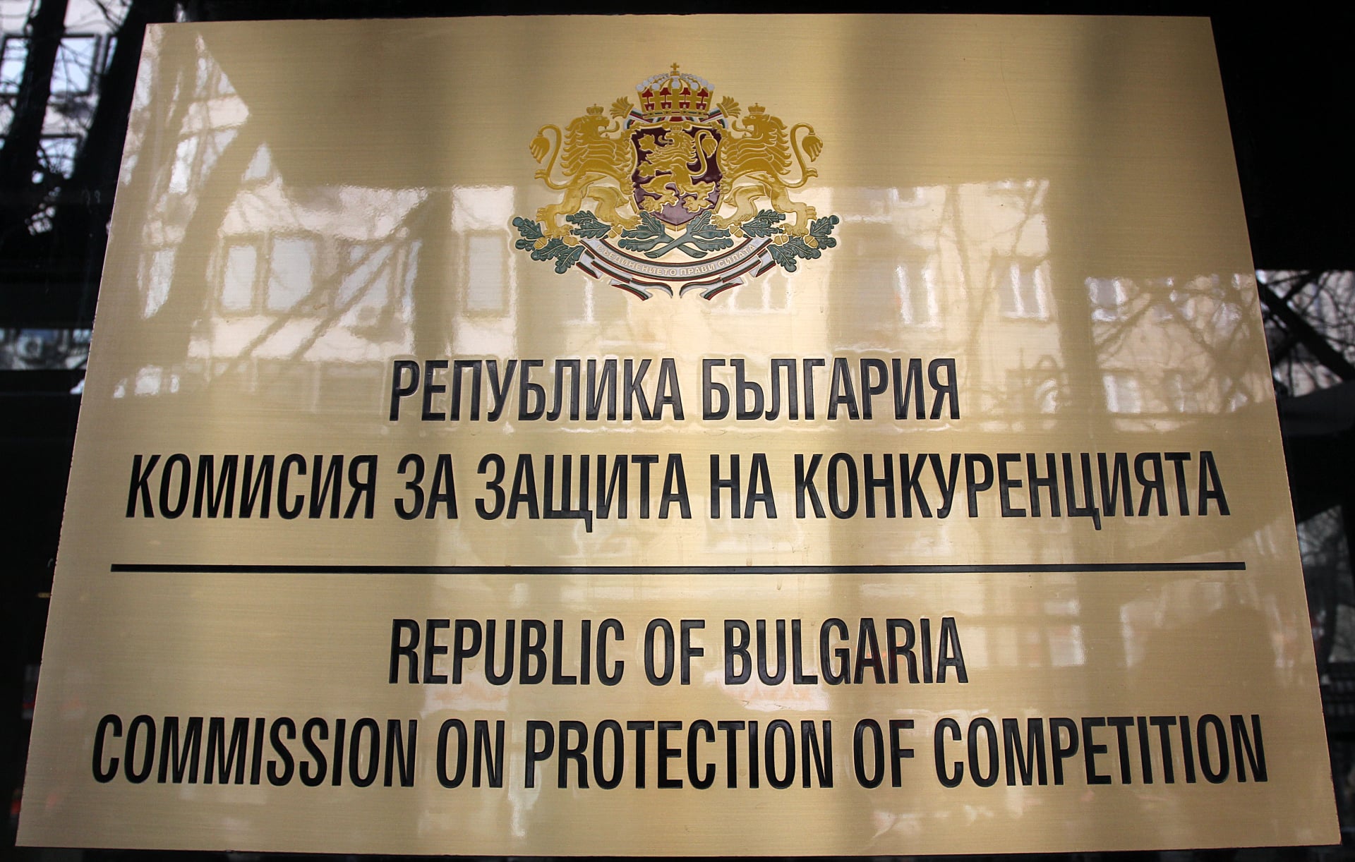 КЗП с акция срещу продажбата на "невероятни" добавки, гъби и билки, лекуващи различни болести