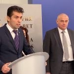 Министерски съвет Кирил Петков