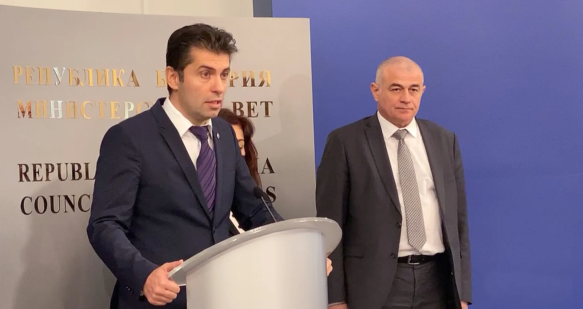 Министерски съвет Кирил Петков