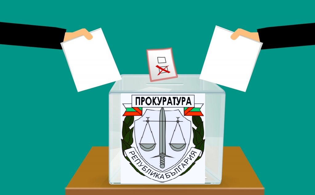 Прокуратура - избори 2022 - равносметка